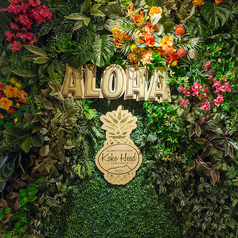 Koko Head cafe OSAKA ココヘッドカフェ 大阪の雰囲気2