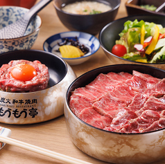 極×ハラミ【ディナー限定】