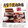 お米と焼肉 肉のよいち 清須店のおすすめポイント2