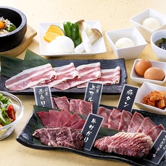 焼肉 ヌルボン ガーデン 唐津和多田のコース写真