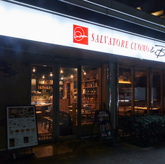 サルヴァトーレ クオモ SALVATORE CUOMO &BAR 三軒茶屋の外観2