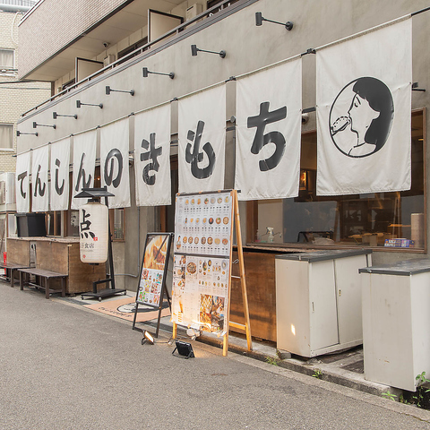 【大正駅 徒歩1分】餃子と台湾まぜそばを中心に、多彩な料理を楽しめる居酒屋です！