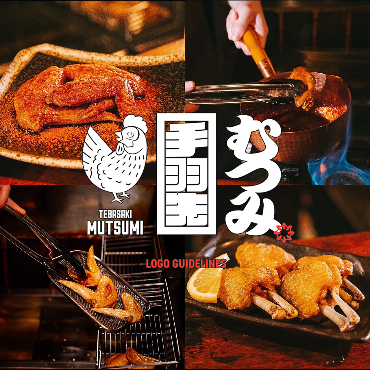手羽先むつみ 住吉店