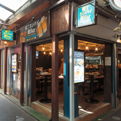 横丁カンパイ酒場 吉祥寺ハーモニカ横丁店の特集写真