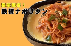 AI's caf'e アイズカフェのおすすめランチ2