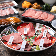 三茶 焼肉 牛8の写真