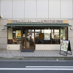 イタリアントマト カフェJr. 藤沢エスタ店の外観1