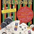 元祖どないや 高田馬場店のおすすめ料理1
