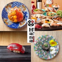 炉端×寿司 天神Hana/Robata×Sushi Hana Tenjinの特集写真
