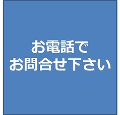 小吃坊 高崎スズラン店イメージ