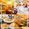 猿cafe 猿カフェ 岐阜店のURL1