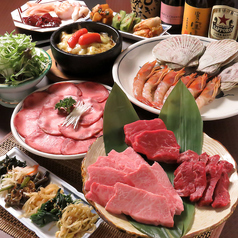 炭火焼肉 大平原のコース写真