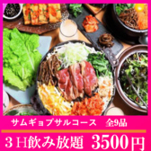 札幌灯 札幌大通店の写真