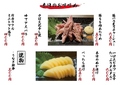 創作料理 宴ENのおすすめ料理1