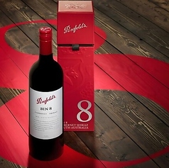 Penfolds Bin 8 (2020★オーストラリア)