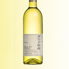 【白】グリド甲州(辛口) 750ml