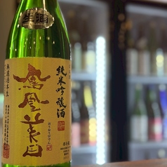 鳳凰美田 吟醸 山田錦/五百万石 (1合)