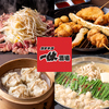 一休酒場 タチキタ
