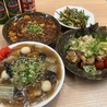 浅草屋 新さっぽろ店のおすすめポイント2