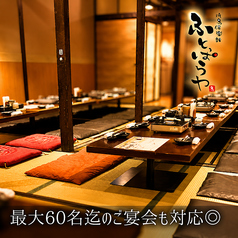 焼鳥倶楽部 ふとっぱらやの雰囲気2