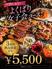 カシバルのコース写真