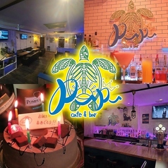 Cafe&Bar PuPuの写真