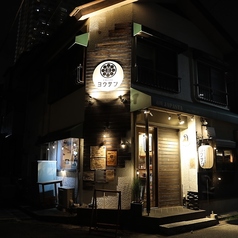 大衆BISTROヨウサンの外観2