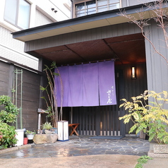 味どころ さど屋 北鶴崎店の外観3