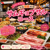 サットン焼膳博多の雰囲気3