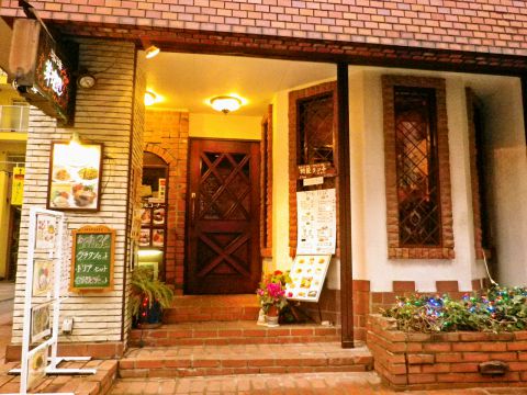 1972年創業の老舗ならではの、昭和の良き時代を思わせる、レトロな喫茶店。