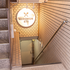 北浜 kuromon plus 870 キタハマクロモンプラスハナレの外観1