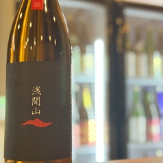 浅間山 純米 大辛口 (1合)