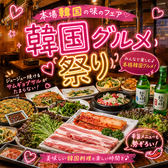 サットン焼膳博多の雰囲気2