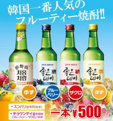 【今、韓国で大ブーム！】フルーツ焼酎♪