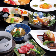 日本料理 光琳 ANAクラウンプラザホテル熊本ニュースカイのおすすめポイント1