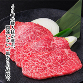 焼肉 大幸苑 浜北本店のおすすめ料理3