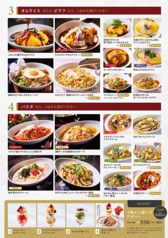 【3名様向けセット】3名様なら、さらにお得に！