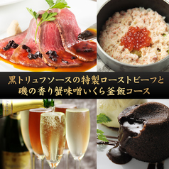 KICHIRI Orange Label キチリ 池袋東口のコース写真