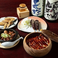 第八飯場丸 錦のコース写真