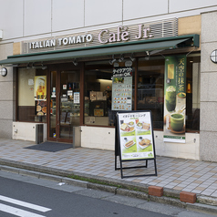 イタリアントマト カフェJr. 藤沢エスタ店の外観3