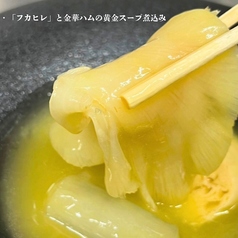【土曜日と祝日限定】《フカヒレ 鮑 北京ダック》を楽しむ本格中華5,000円コース！