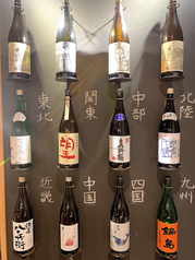 米と葡萄 あとり酒店のおすすめポイント1