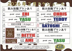 LIVE HOUSE OLDIES ライブハウス オールディーズの雰囲気2