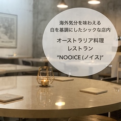 NOOICE tenjin ノイス テンジンの雰囲気3