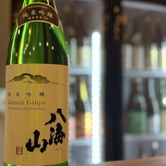 八海山 純米吟醸 (1合)