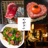 赤身焼肉 かるびあーの 新橋店の写真