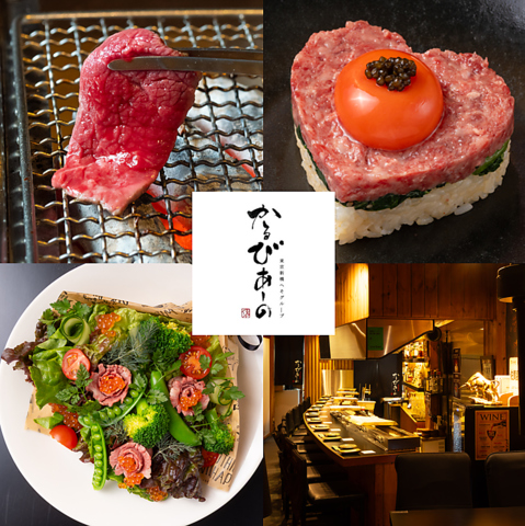 【新橋駅徒歩4分】炭火赤身焼き肉専門店！黒毛和牛でデート、女子会、食事利用も♪