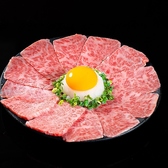 京都焼肉 南大門 四条寺町店のおすすめ料理3
