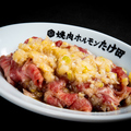 料理メニュー写真&nbsp;米泥棒米堪能タンロース/まかないねぎ牛タン