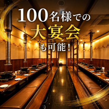 サットン焼膳博多の雰囲気1